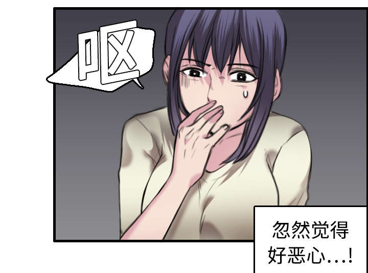 第11章：失态的大叔们9