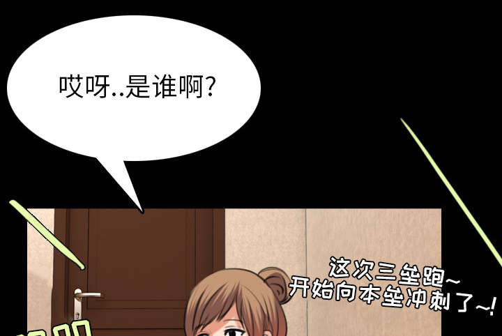 第42章：堕落4
