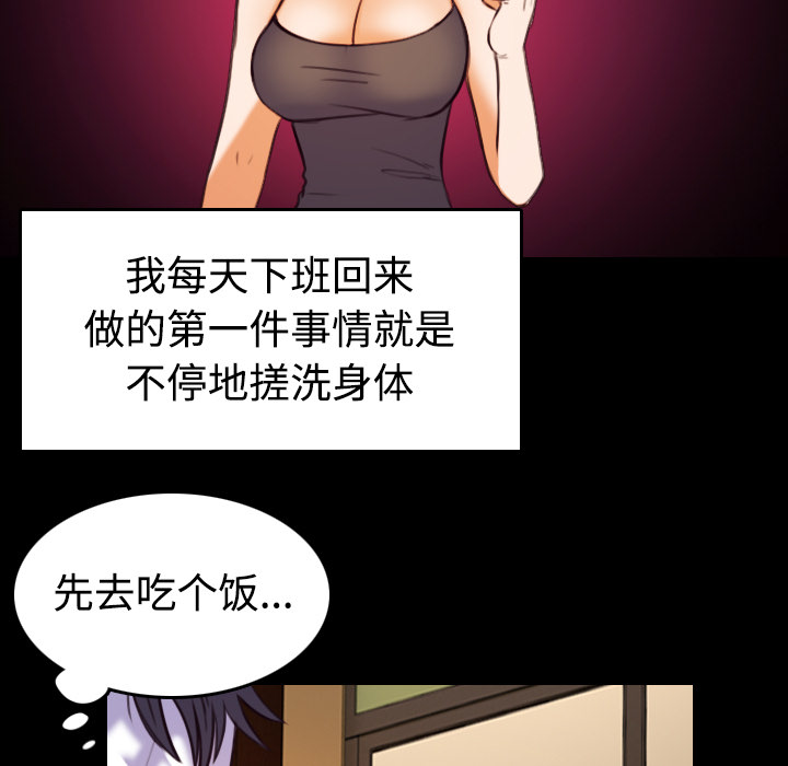 第59章：什么都不需要21
