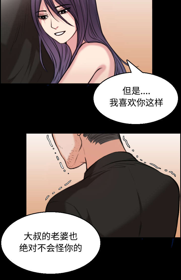 第28章：守住底线15