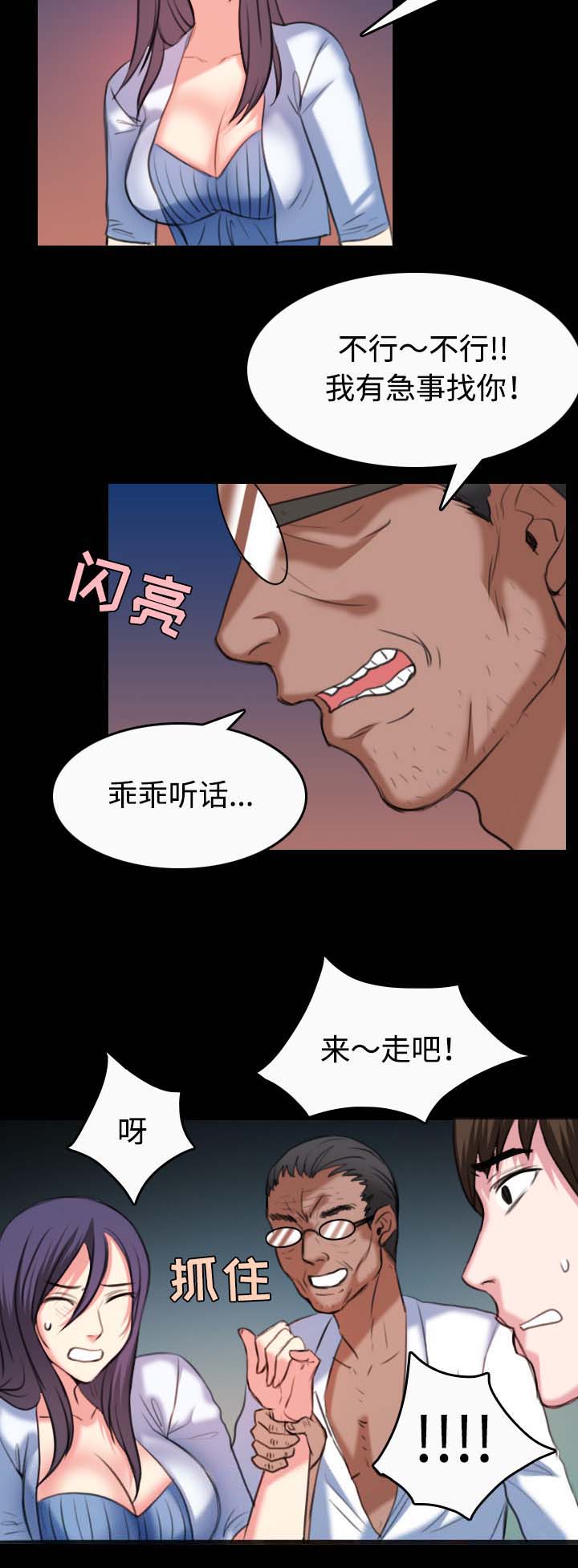 第51章：悲惨3