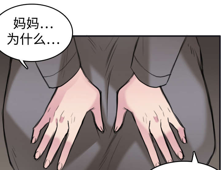 第10章：独自坚强49