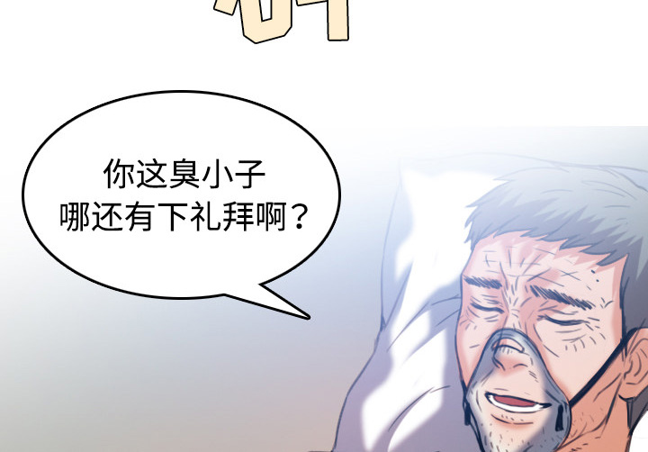 第64章：完结55