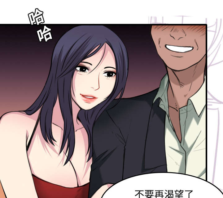 第18章：真的是解脱吗46