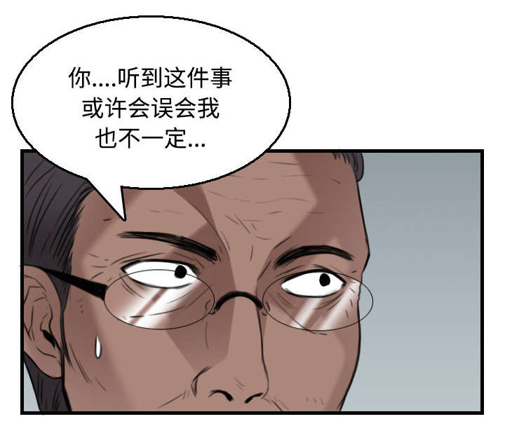 第25章：真相39