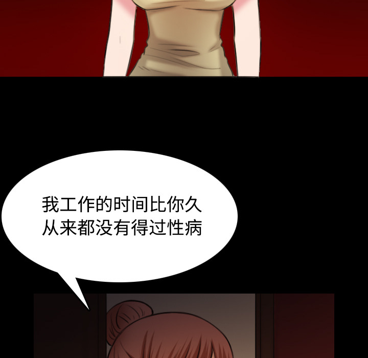 第58章：看病46