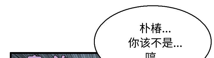 第28章：守住底线34