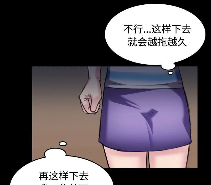 第38章：星探14