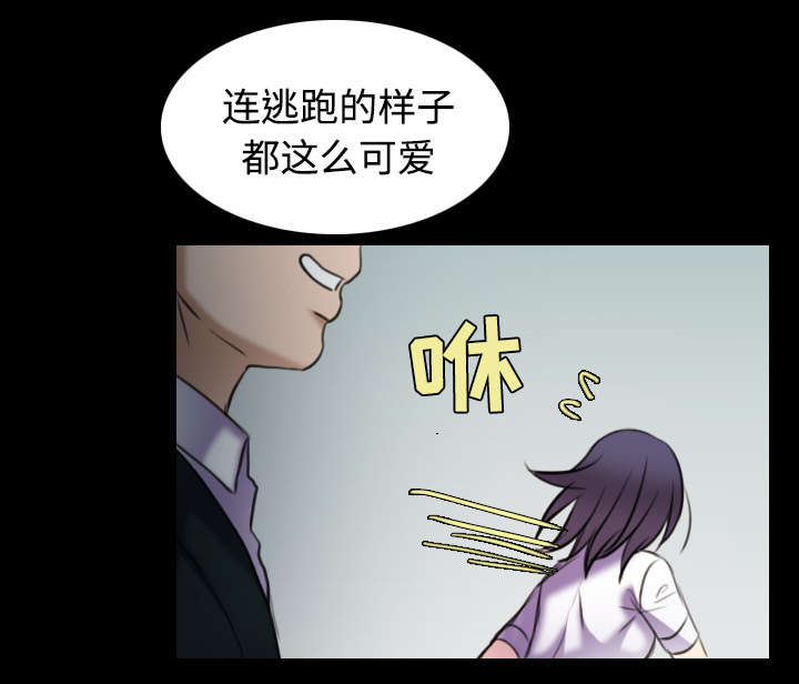 第40章：老板跑了19