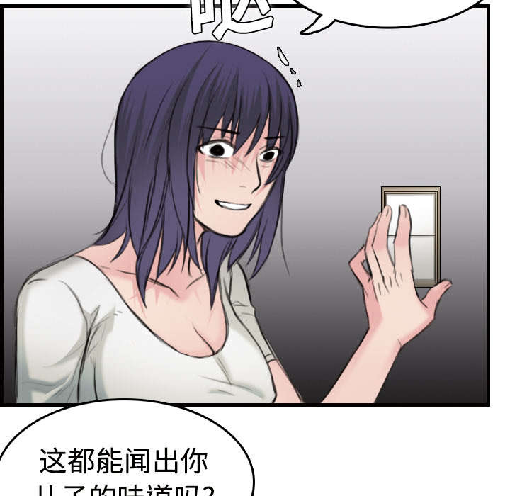 第15章：计划逃跑7