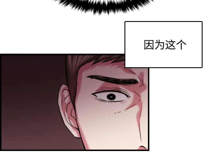 第63章：几年后60