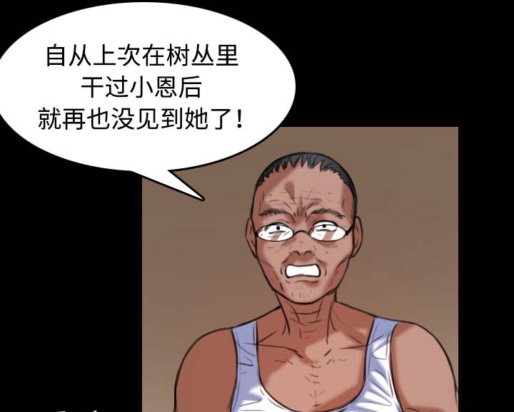 第56章：无条件支持17