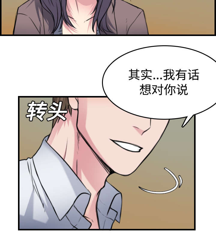 第19章：迟来的相遇56