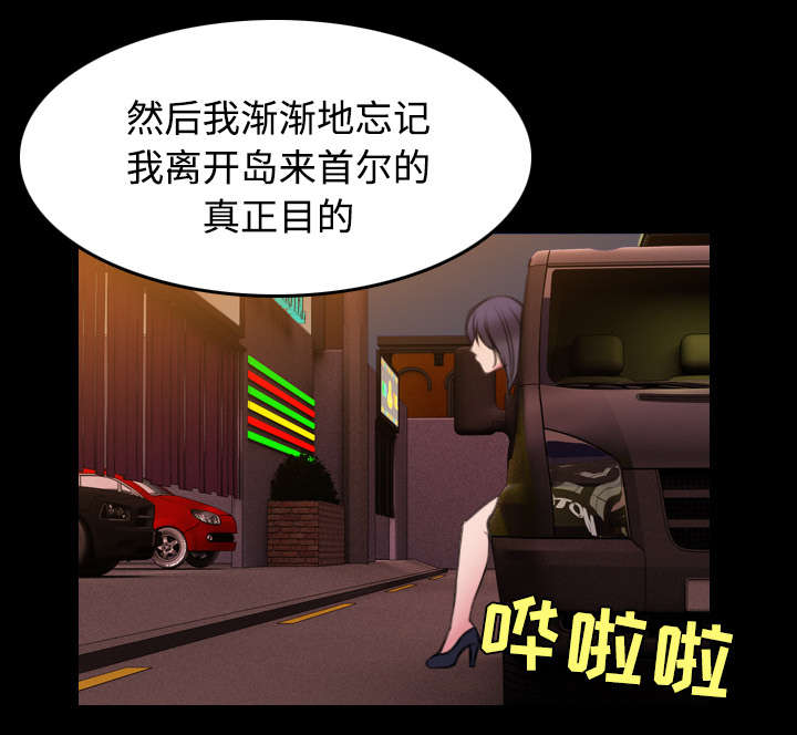 第42章：堕落16