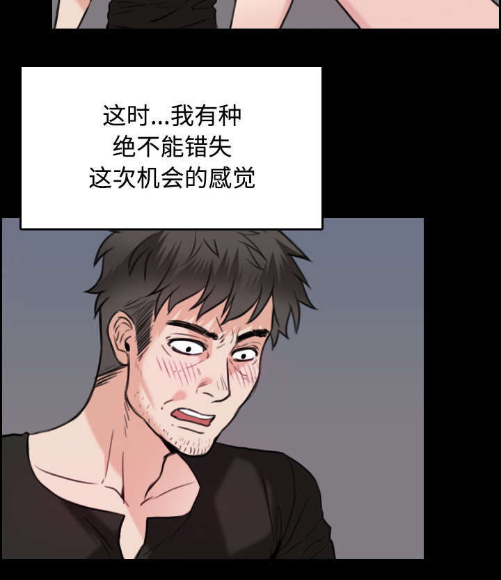 第28章：守住底线4