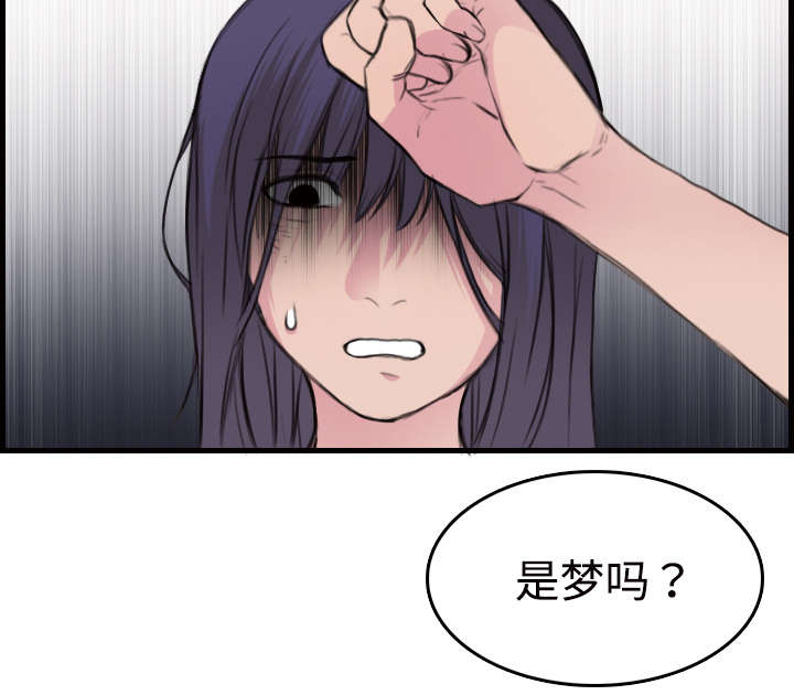 第15章：计划逃跑37