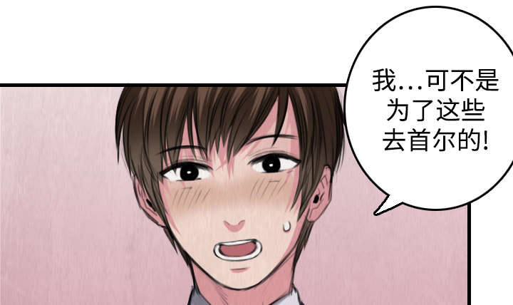 第8章：约定59