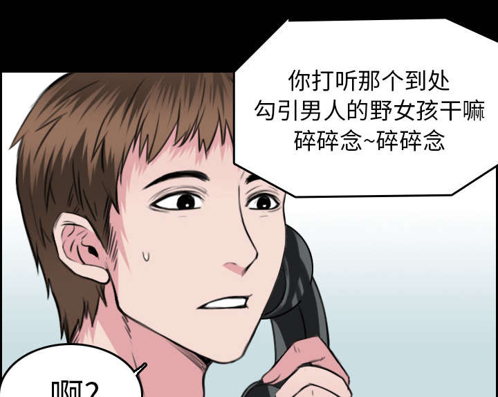 第21章：小正的自责42