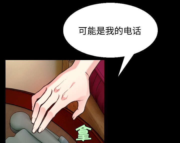 第30章：妒忌19