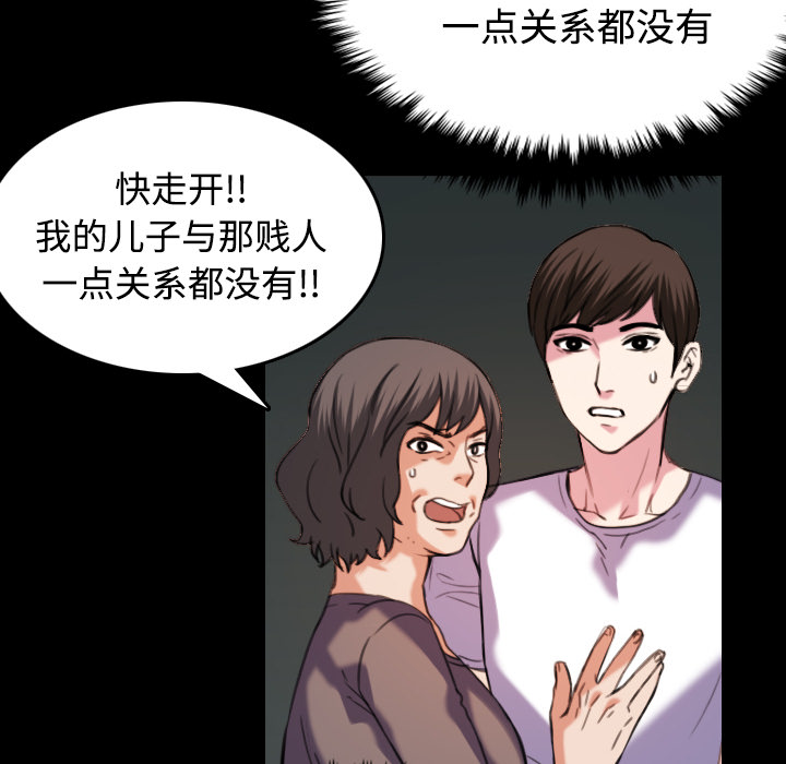 第63章：几年后54