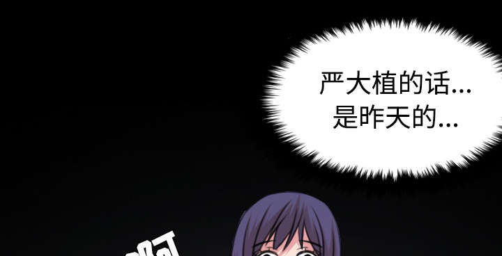 第43章：钱才是最棒的0