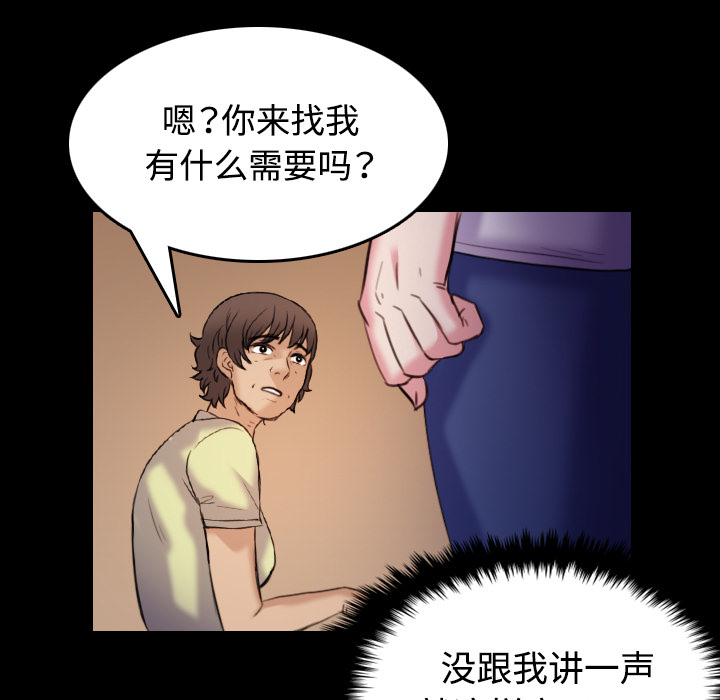 第59章：什么都不需要59