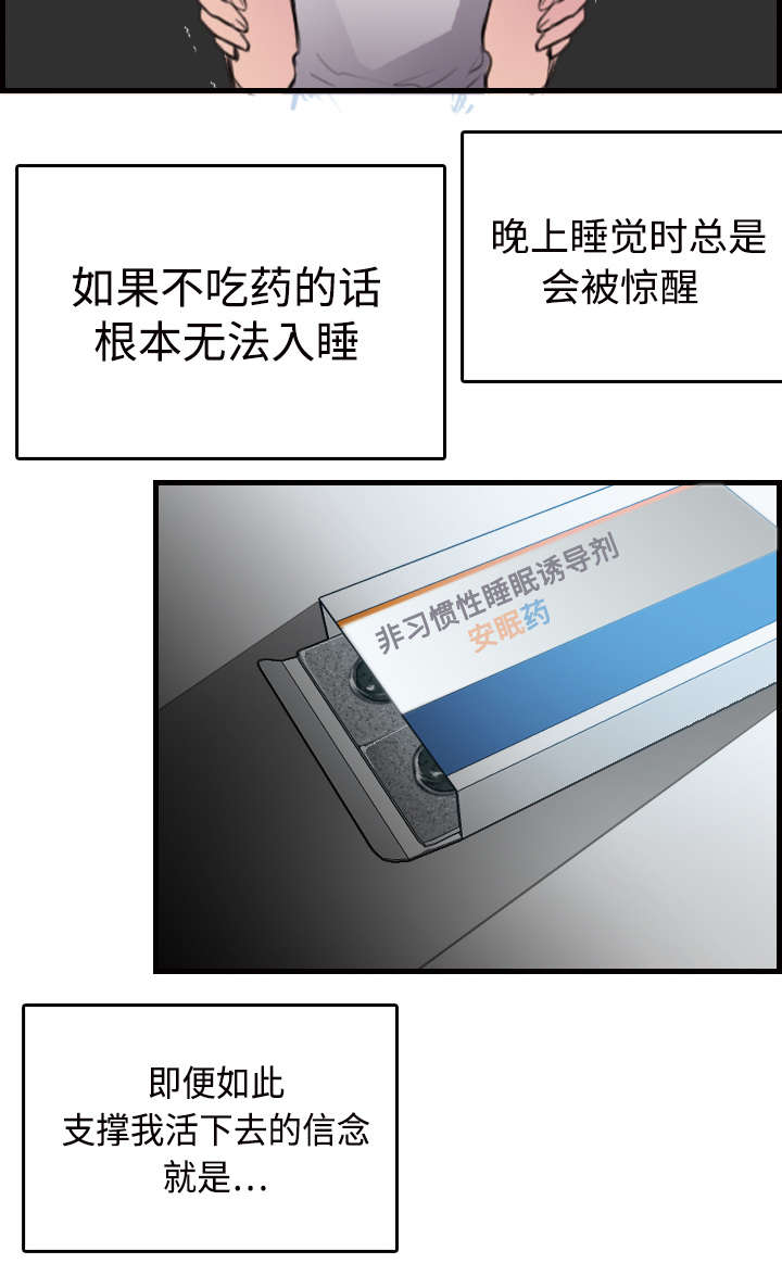 第15章：计划逃跑42