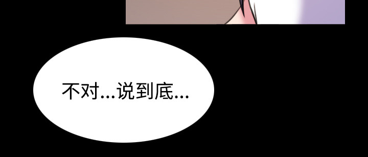 第60章：复仇计划15