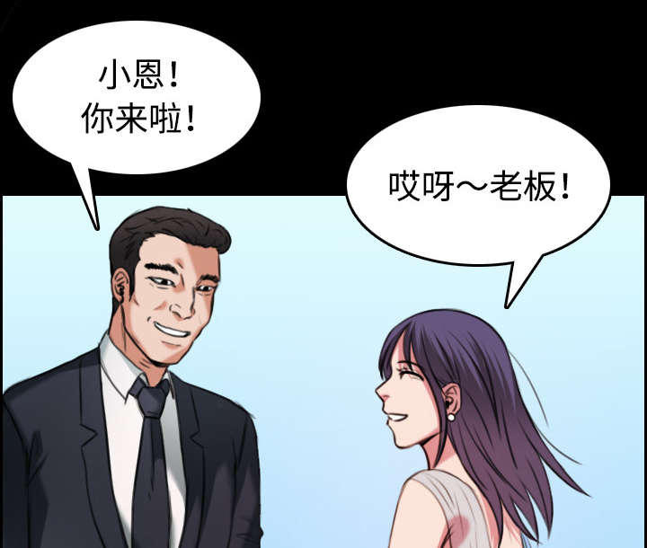 第44章：昙花一现的美好3