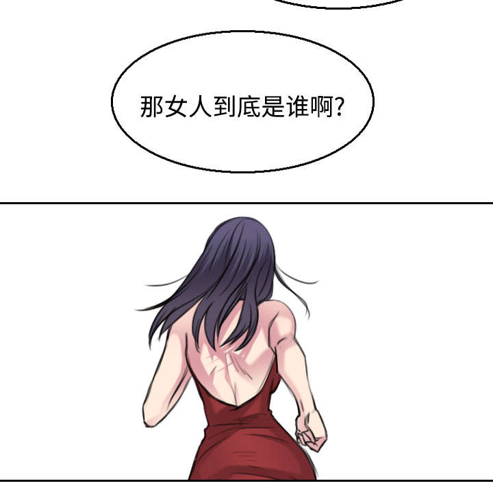 第23章：丛林偶遇24
