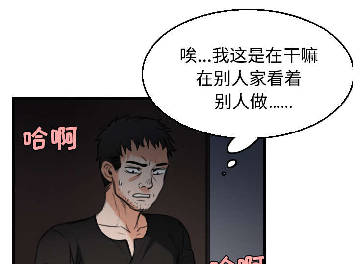 第29章：心灵的冲击22