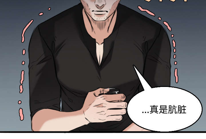 第25章：真相46