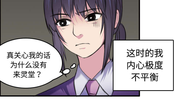 第11章：失态的大叔们34