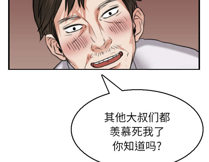 第22章：矛盾的心理20