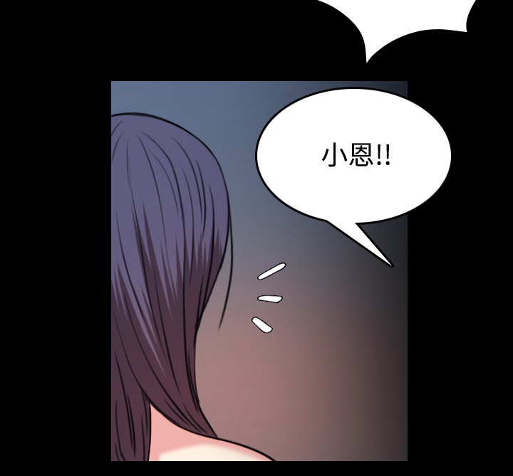 第60章：复仇计划67