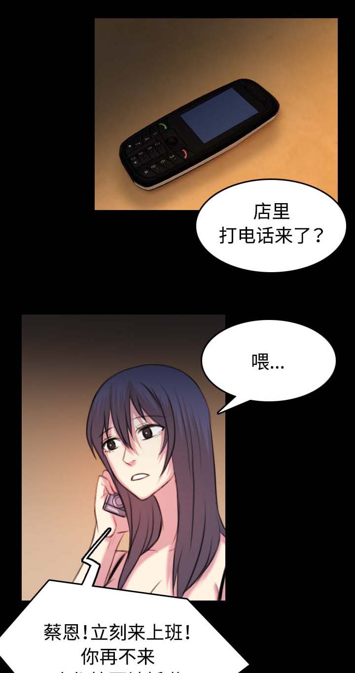 第49章：可恶11