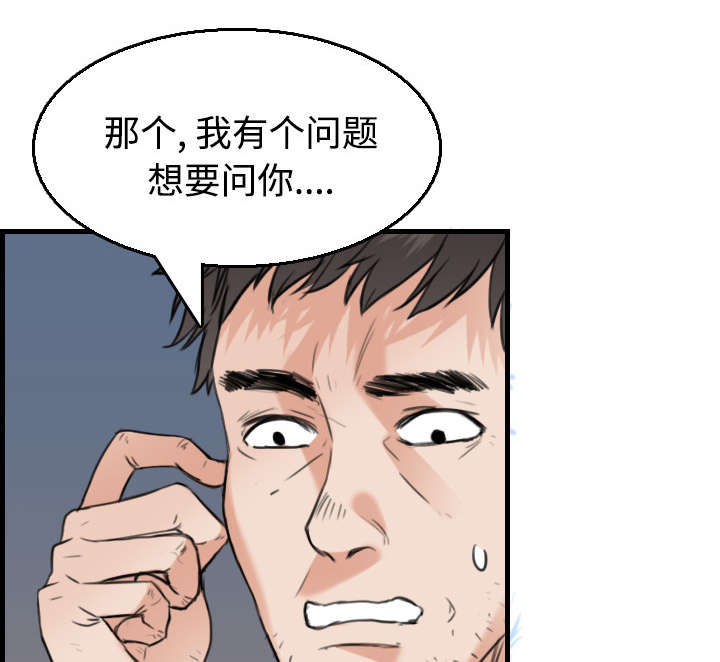 第27章：男人都一样4