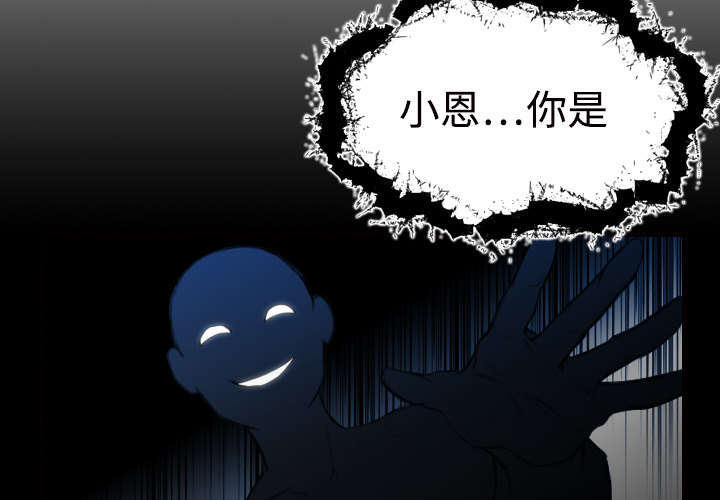 第15章：计划逃跑29