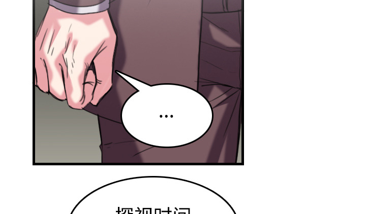第64章：完结52