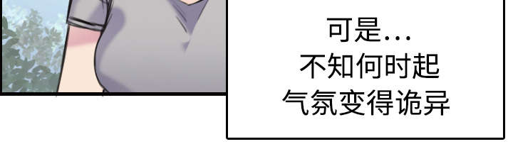第11章：失态的大叔们40