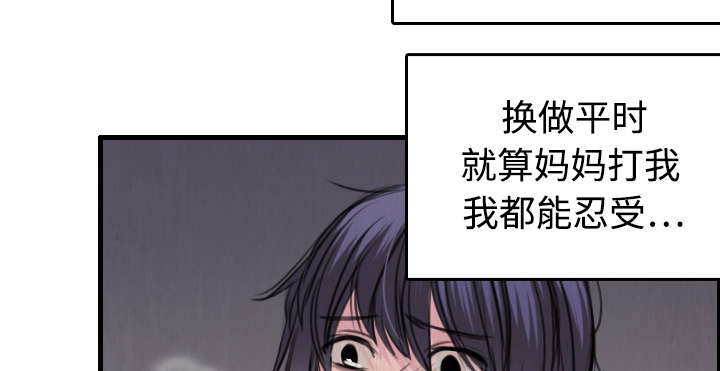 第9章：破碎65