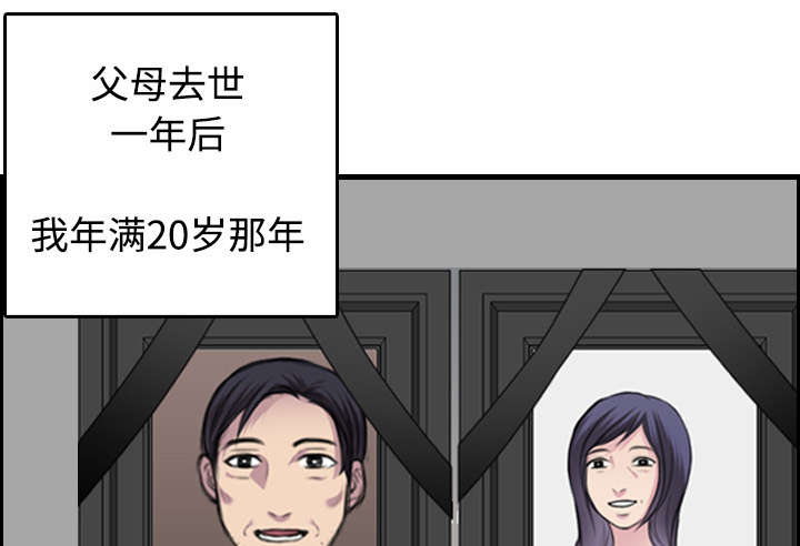 第11章：失态的大叔们55