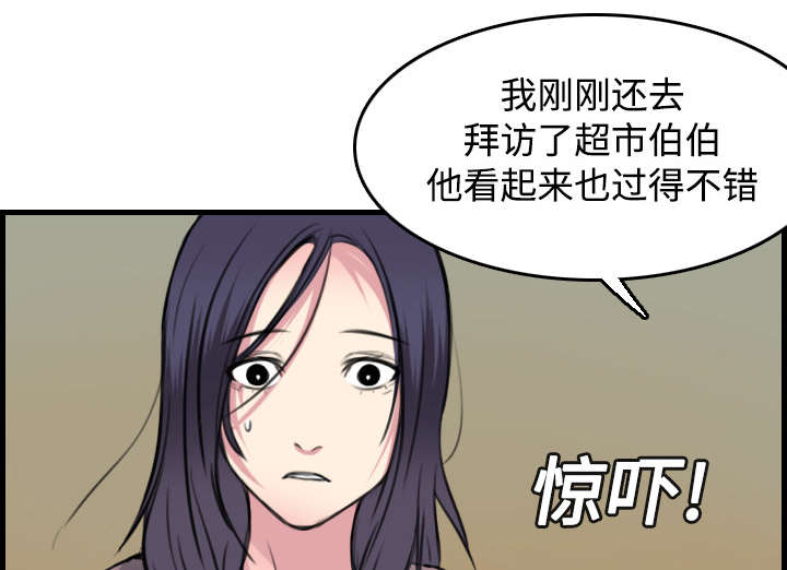 第19章：迟来的相遇55