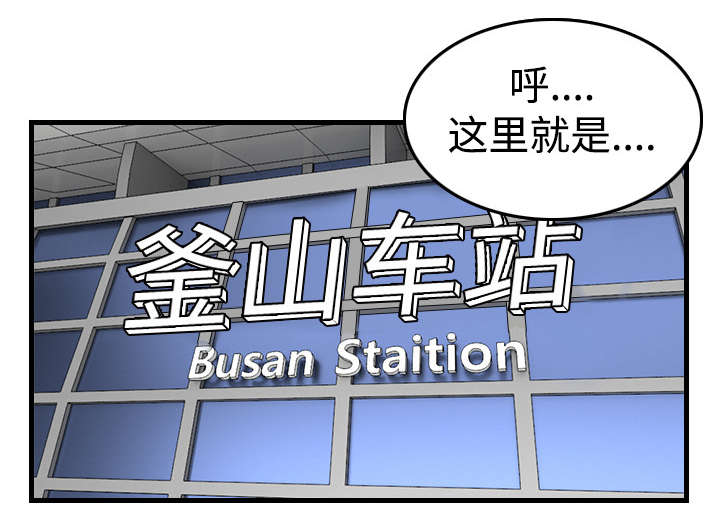 第20章：满怀希望23