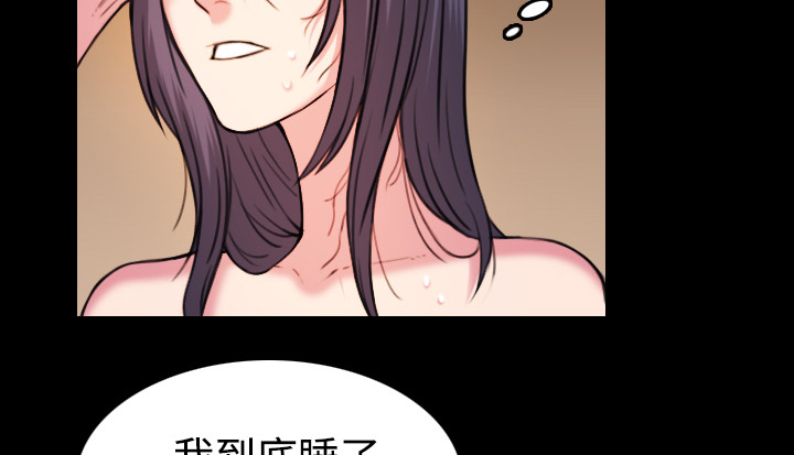 第59章：什么都不需要8