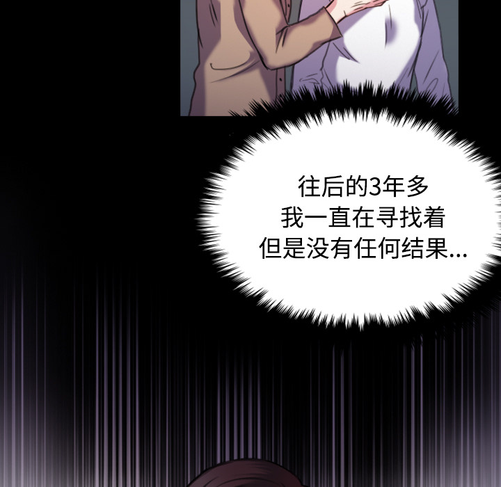 第63章：几年后58