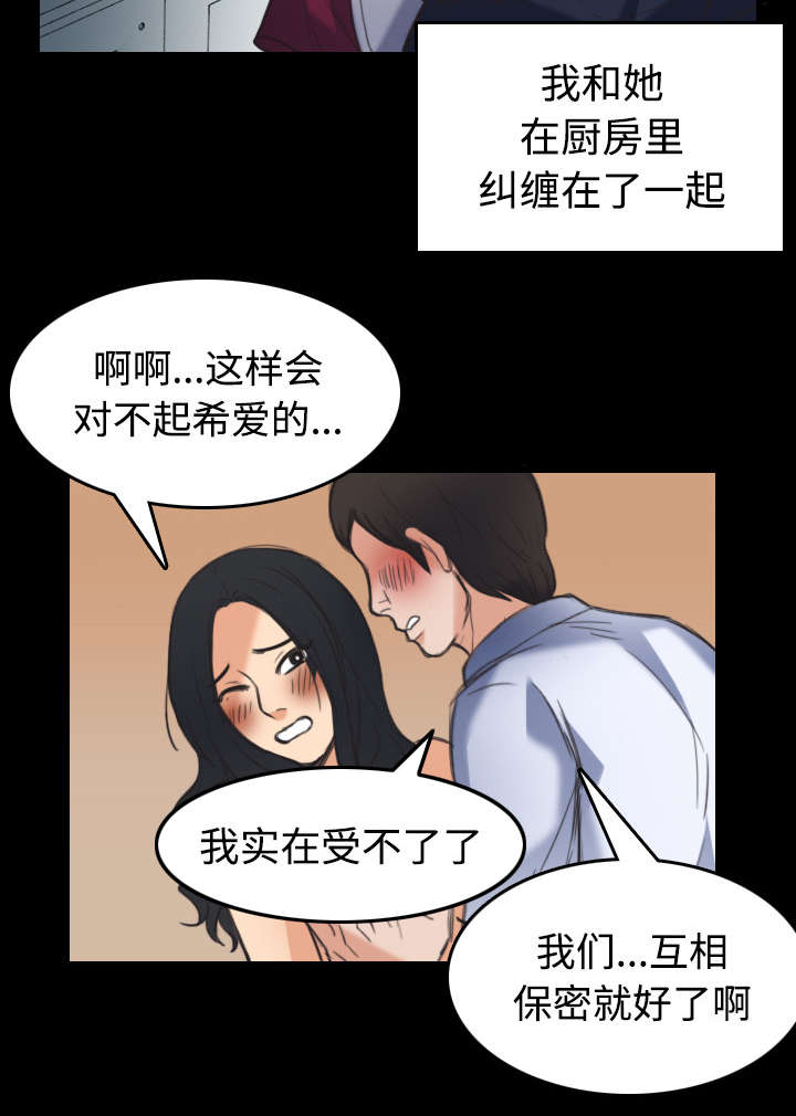 第31章：破产与诱惑37