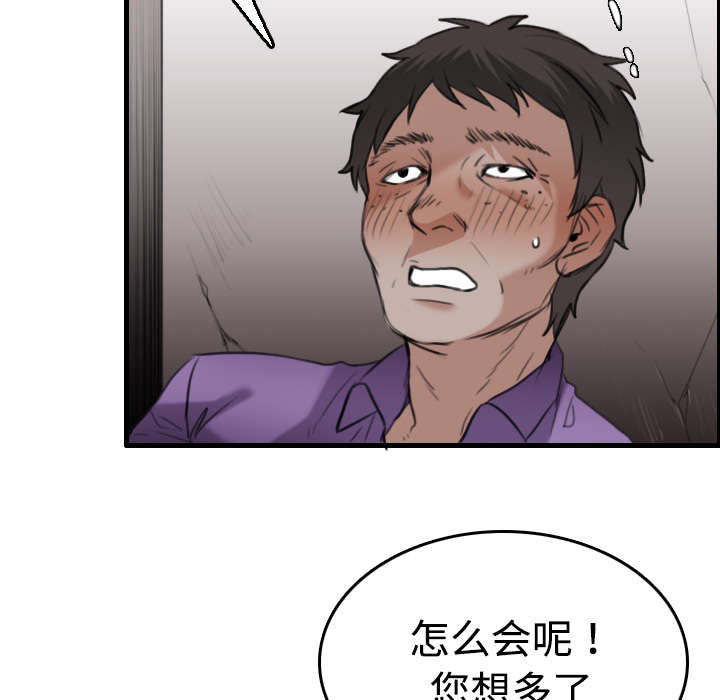 第17章：离开地狱19