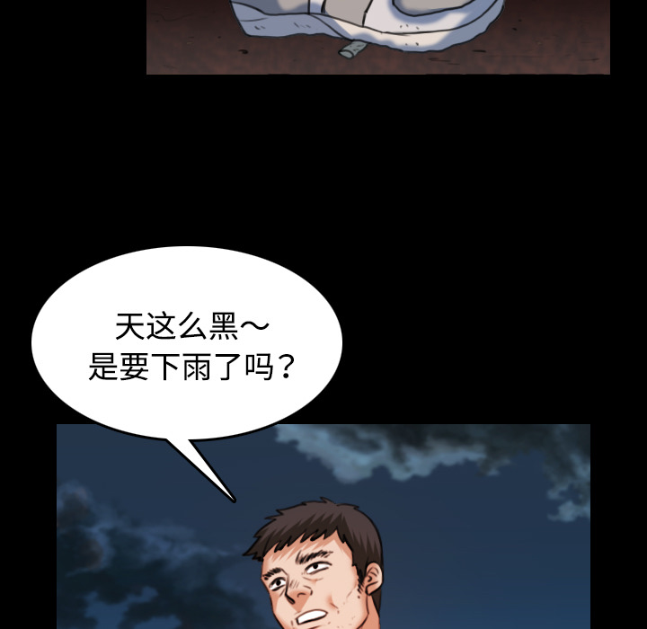 第56章：无条件支持22