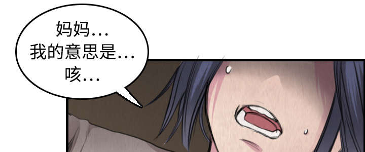 第9章：破碎59